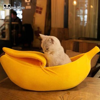 ที่นอนสุนัขแมว รูปทรงกล้วยหอม ที่นอนหมา ที่นอนสัตว์เลี้ยง Banana Pets Bed SD11103