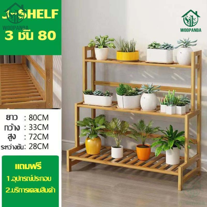 Woodpanda  ชั้นวางของไม้ไผ่ มินิมอล รุ่น J-SHELF วางของได้อเนกประสงค์ ราคาถูก แข็งแรงทนทาน