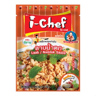 I-Chef (ไอเชฟ) เครื่องปรุงสำเร็จลาบน้ำตก 50ก.