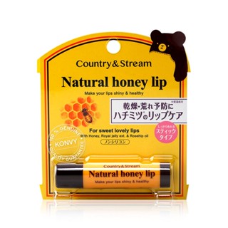 Country &amp; Stream Natural honey Lip ลิปบาล์มบำรุงปาก ปากชุ่มฉ่ำ ไม่เหนียวปากเลย มีสารบำรุงจากน้ำผึ้ง และรอยัลเจลลี่ กลิ่น