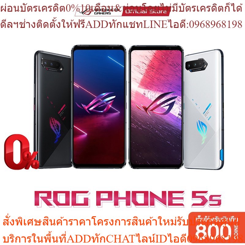 [โค้ดเงินคืน 800 Coins] ASUS ROG PHONE 5s (BK/WH) Mobile Phone ( โทรศัพท์มือถือ ) Android 11.0 Snapd