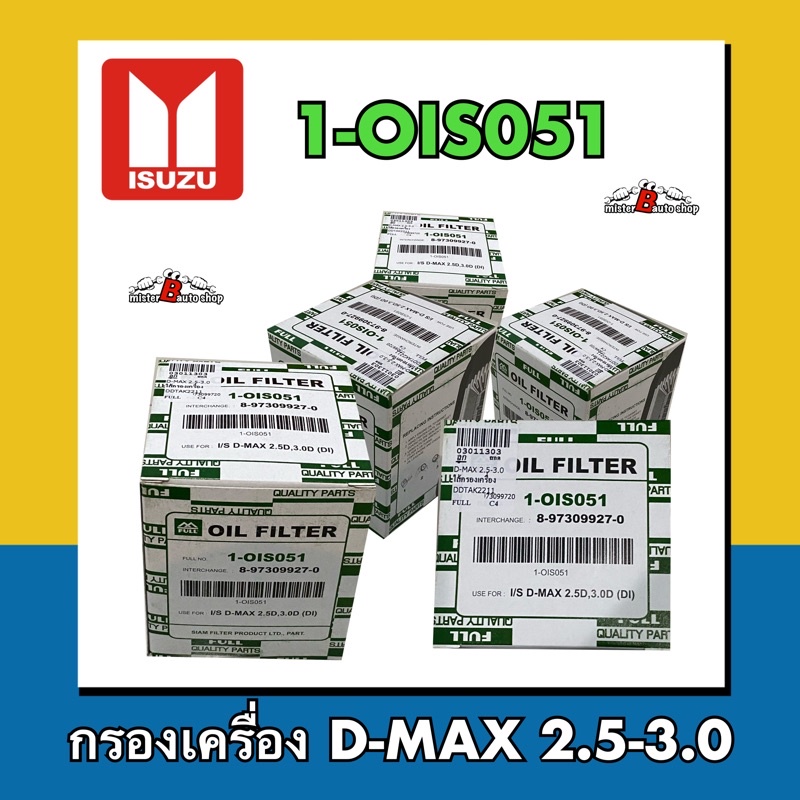 FULL ไส้กรองน้ำมันเครื่อง Isuzu  D-MAX 2.5,3.0 ดีเซล ใช้แทนเบอร์แท้ 8-97309-927-0 [1-OIS051]