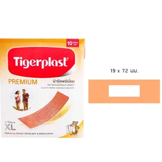 Tigerplast PREMIUM XL พลาสเตอร์ปิดแผล ชนิดผ้าพรีเมี่ยม หนานุ่ม ยืดหยุ่นดี -กาวเหนียวติดแน่น