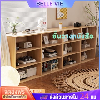 BV ชั้นวางหนังสือ ตู้หนังสือชั้นวางหนังสือตู้เก็บของ  ห้องนั่งเล่นห้องทำงานเรียบง่าย