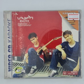 [00966] Karaoke บางแก้ว : พันธุ์ไทย (CD)(USED) ซีดี ดีวีดี สื่อบันเทิงหนังและเพลง มือสอง !!