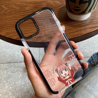 เคสโทรศัพท์มือถือ ซิลิโคนนุ่ม ใส หนา กันกระแทก ลายการ์ตูนอนิเมะ Spy×Family Anya สําหรับ iPhone 14 Pro Max 13 12Pro 11 7 8 Plus X XS XR