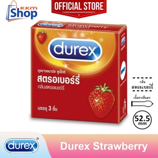 Durex Strawberry Condom ถุงยางอนามัย ดูเร็กซ์ สตรอเบอร์รี่ ผิวเรียบ กลิ่นสตรอเบอร์รี่ ขนาด 52.5 มม. 1 กล่อง(บรรจุ 3 ชิ้น