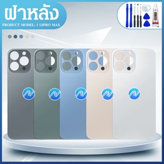 ฝาหลัง 13 Pro Max กระจกหลัง Back Cover for ip 13 Pro Max