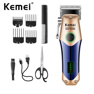 Kemei ปัตตาเลี่ยนตัดผมไฟฟ้า USB แบบชาร์จไฟได้ สําหรับเด็ก และผู้ใหญ่