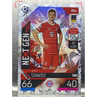 การ์ดนักฟุตบอล Josip Stanisic 2022/23 การ์ดสะสม FC Bayern Munchen การ์ดนักเตะ บาเยิร์น มิวนิค มิวนิก