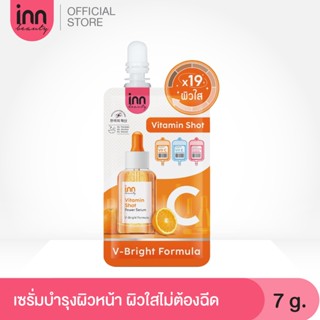 INN BEAUTY VITAMIN SHOT SERUM