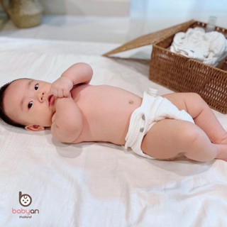 Babyan กางเกงผ้าอ้อมแรกเริ่ม First Cloth Diaper นำเข้าจากเกาหลี