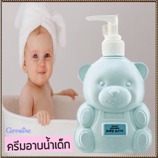 Saleของแท้🌺ล้างออกง่ายครีมอาบน้ำกิฟฟารีนสำหรับเด็กกลิ่นหอมสดใส สดชื่น/จำนวน1ชิ้น/รหัส31503/บรรจุ300มล.💕Y$pE