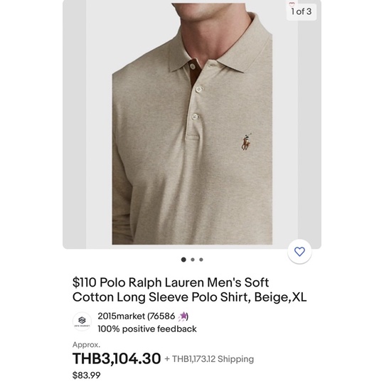 Polo Ralph Lauren Men's Classic-Fit Long Sleeve Soft Cotton Polo Shirt,  Beige เสื้อโปโล ราล์ฟ ลอเรน แขนยาว ผู้ชาย | Shopee Thailand