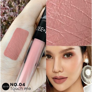 [04 TOUCH ME] ZEEDA SILKY COAT LIP MATTE (ลิปกันน้ำ, ไม่ติด …