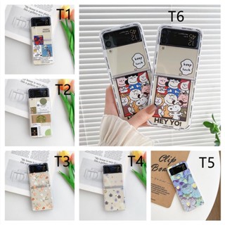 เคสโทรศัพท์มือถือแบบใส พับได้ กันกระแทก ลายการ์ตูนน่ารัก สําหรับ Samsung Z Flip 2 Flip 3 Flip 4 Samsung Galaxy Z FOLD 2 FOLD 3 FOLD 4