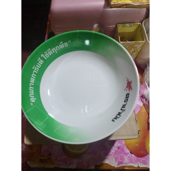 new ชามแถมตราม้าบิน