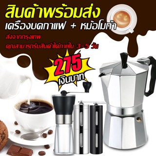 Wincool เครื่องบดกาแฟ Coffee Grinder ด้วยมือแบบพกพา เครื่องบดเมล็ดกาแฟแบบแมลนวลสีดำปรับความละเอียดได้ ล้างน้ำทั้งเครื่อง