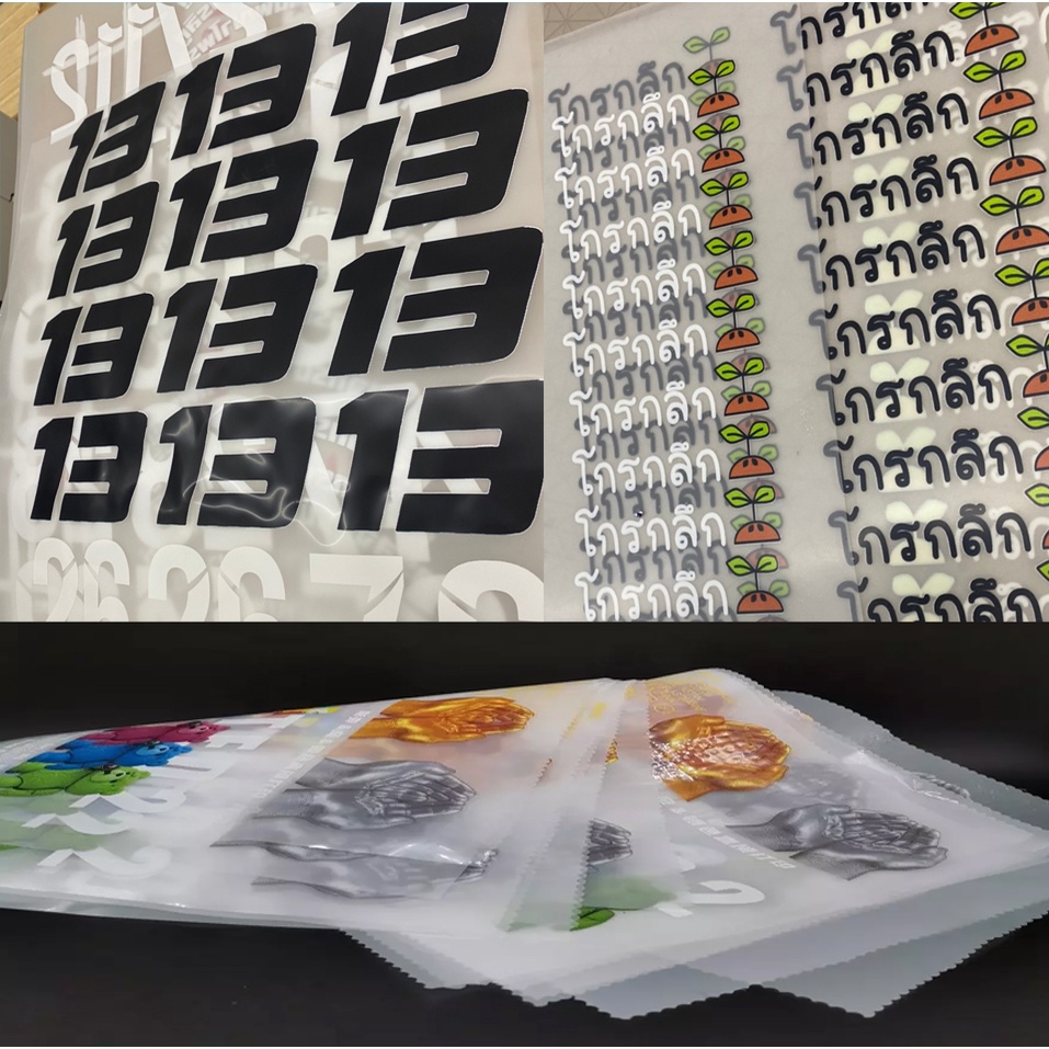 พิมพ์DFT/DTF ปริ้นท์DFT/DTF พิมพ์แผ่นรีดติดเสื้อ**ระยะเวลาการผลิต1-3วัน**