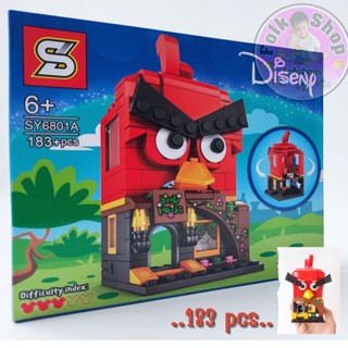 เลโก้แองกรี้เบิร์ด 183 pcs (Diseny)