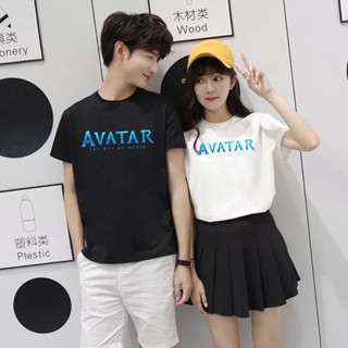 เสื้อยืด Avatar The Way Of Water อวตาร ภาพยนต์ หนัง เสื้อแฟชั่น เสื้อใส่สบาย ผ้า Cotton100% พร้อมส่ง