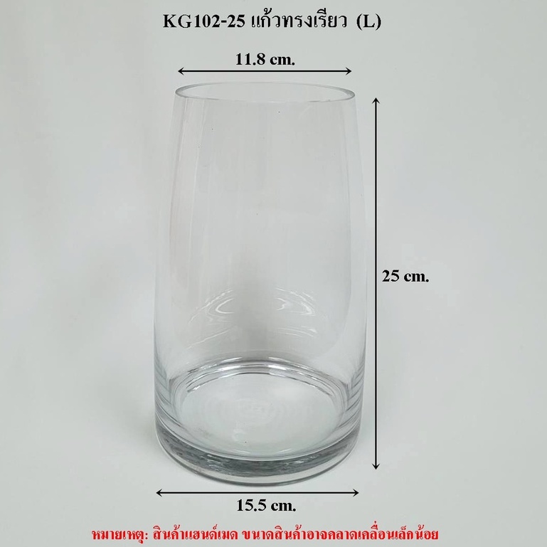 แจกันแก้วใส แก้วทรงเรียว แฮนด์เมด สำหรับตกแต่งบ้าน จัดดอกไม้ จัดสวนในโหลแก้ว เลี้ยงไม้น้ำ ปลูกพืชไฮโดรโปนิกส์ พร้อมส่ง - รูปที่ 2