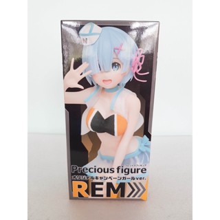 Figure Re:Zero Rem Campaign Girl Ver. ลิขสิทธิ์แท้