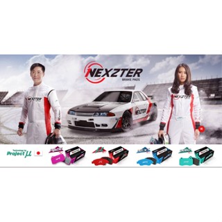 ผ้าเบรค Nexzter สำหรับ Honda Brio / BRV / Mobilio / HRV / Freed / Odyssey / S2000 / Spada Step Wagon