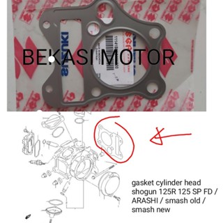 ปะเก็นหัวกระบอก suzuki shogun 125R 125 FD SP arashi smash 09G 20G 47G