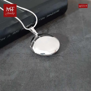 MT จี้เงินแท้ ล็อคเก็ต ทรงกลม  แบบเรียบ Solid 925 Sterling Silver Locket (sp321-9) MT Jewelry มณีธารา