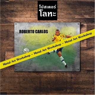 โปสเตอร์โลหะ Roberto Carlos โรแบโต้ คาลอส ป้ายเหล็กสกรีนขูดขีด นักเตะ นักฟุตบอล