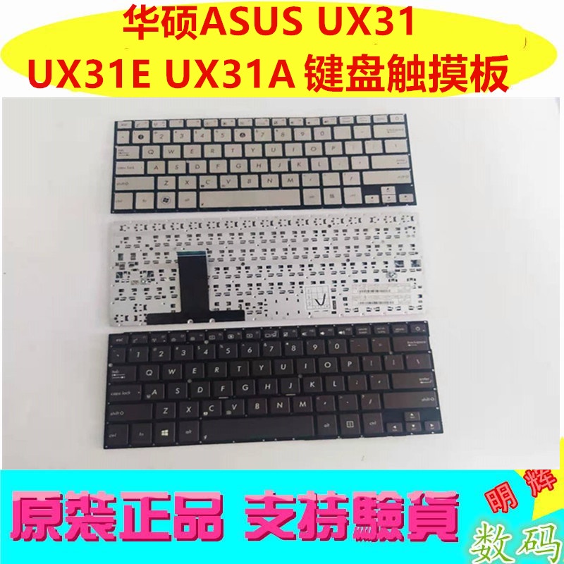 Asus Zenbook UX301 UX301L UX31 UX31A UX31E UX331 คีย์บอร์ดทัชแพด