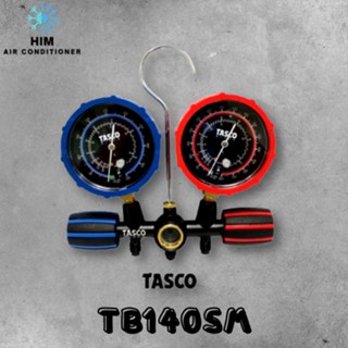 เกจวัดน้ำยาแอร์ Tasco สำหรับน้ำยา R32 และ R410a ราคาถูกสุดคุ้มค่าสุดพรีเมี่ยม