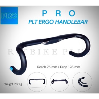 แฮนด์อลูเสือหมอบ PRO PLT ERGO HANDLEBAR