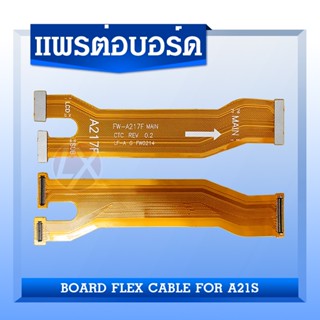 สายแพรต่อตูดชาร์จ แพรต่อจอ Samsung A21S A217F แพรต่อบอร์ด Motherboard Flex Cable for Samsung A21S