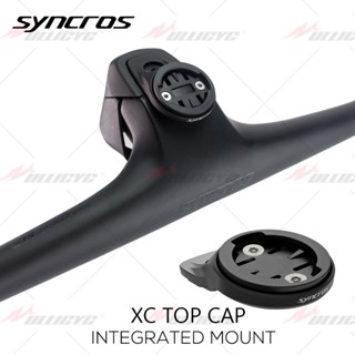 Syncros Alloy XC Top CAP Computer Mount Top Cover ฝาครอบตัววัดความเร็ว GPS โลหะผสม สําหรับแฮนด์รถจักรยาน MTB 2022 Fraser IC SL WC