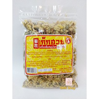 เก๊กฮวย เครื่องดื่มสมุนไพรฤทธิ์เย็น (50g.)