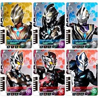 Ultraman Decker DX Ultra Dimension Card 06 Gliter Trigger Eternity Set (อ่านรายละเอียดก่อนทำการสั่งซื้อ)