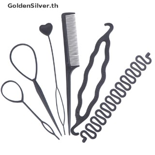 Goldensilver หวีถักเปียผม สีเงิน 6 ชิ้น ต่อชุด