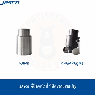 JASCO ที่ปิดจุกแชมเปญ ที่ปิดขวดไวน์