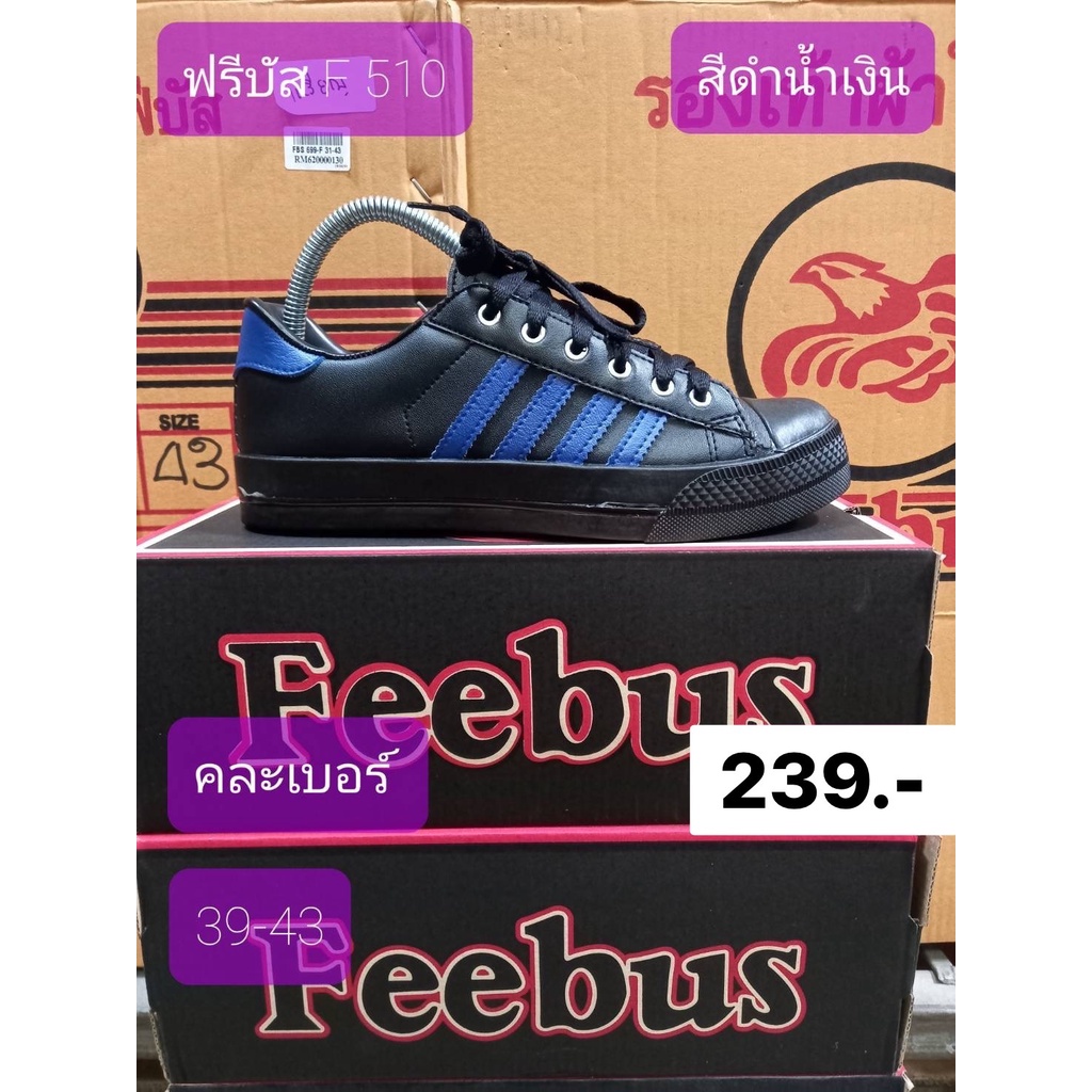511 รองเท้าหนังแบบผูกเชือก รองเท้าหนัง Feebus F-511 รูปที่ 5