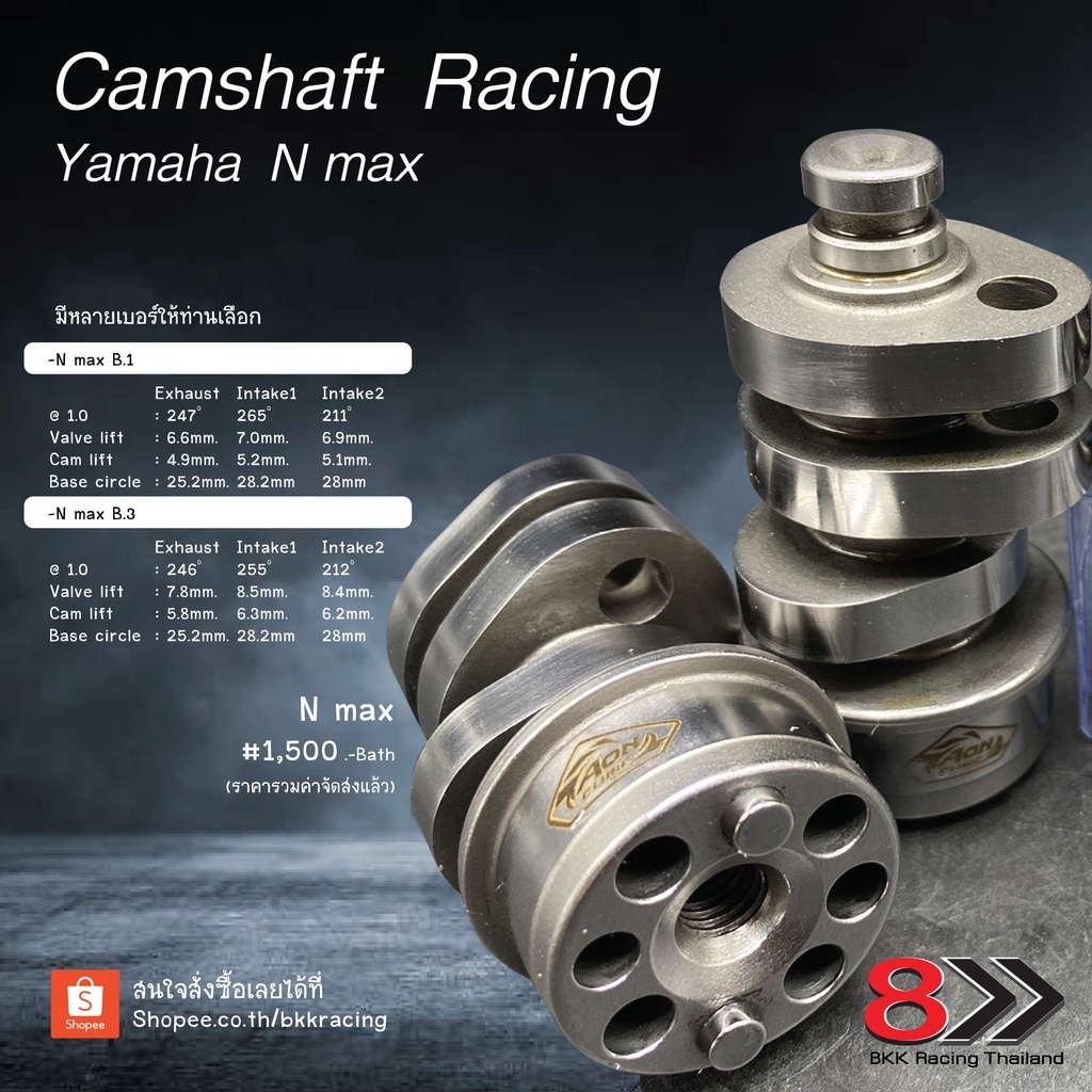 Yamaha Camshaft Racing for N MAX Shopee Thailand