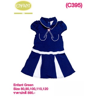 Enfant ชุดเด็ก Size 80,90,100,110,120