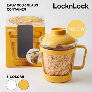 LocknLock ถ้วยแก้วทนความร้อน อเนกประสงค์ ขนาด 550ml. รุ่น LLG480 (คละสี)