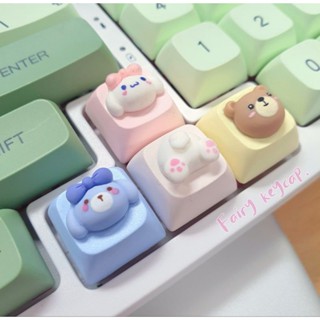 Keycap คีย์แคป นูน ลายน่ารัก ราคาต่อชิ้น สำหรับ Mechanical​ Keyboard​ อ่านรายละเอียด​ก่อน​สั่งนะคะ