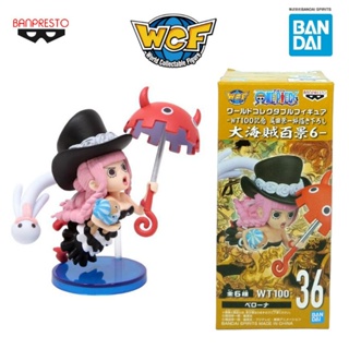 One Piece World Collectible Figure WCF WT 100 The Great Pirates 100 Vol 6 #36 Perona เพโรน่า Onepiece วันพีช