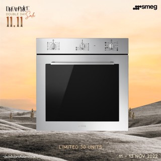 11.11 เตาอบไฟฟ้าราคาพิเศษ SMEG รุ่น SF64M3TV