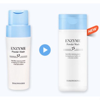 [TOSOWOONG] Enzyme Powder Wash 65g