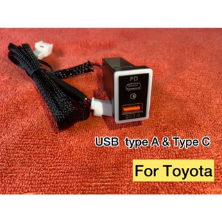 USB QC3.0 typeC&amp;typeA ชาจต์ด่วน สำหรับ Toyota