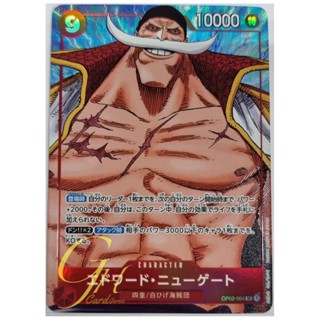 One Piece Card Game [OP02-004] Edward.Newgate (Super Rare PA)